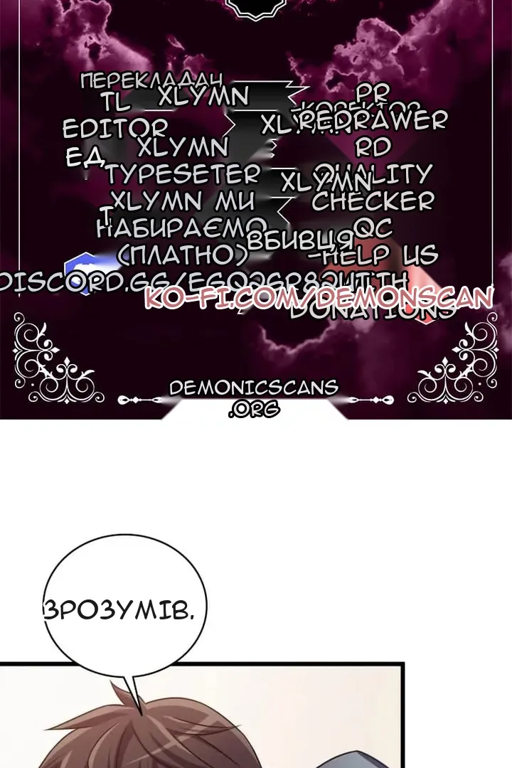 Сторінка 4