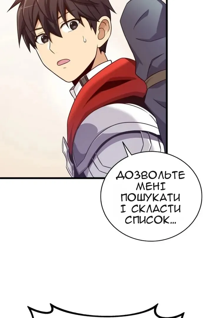 Сторінка 5