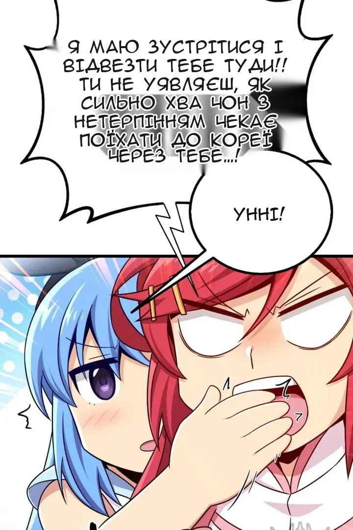 Сторінка 6