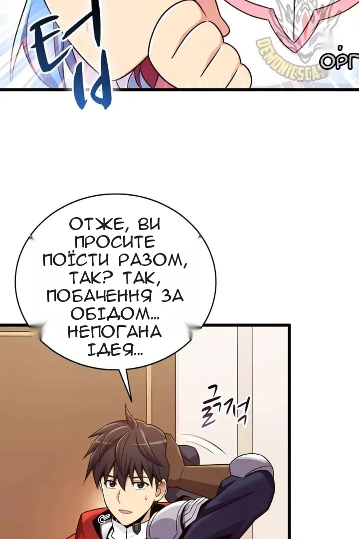 Сторінка 7