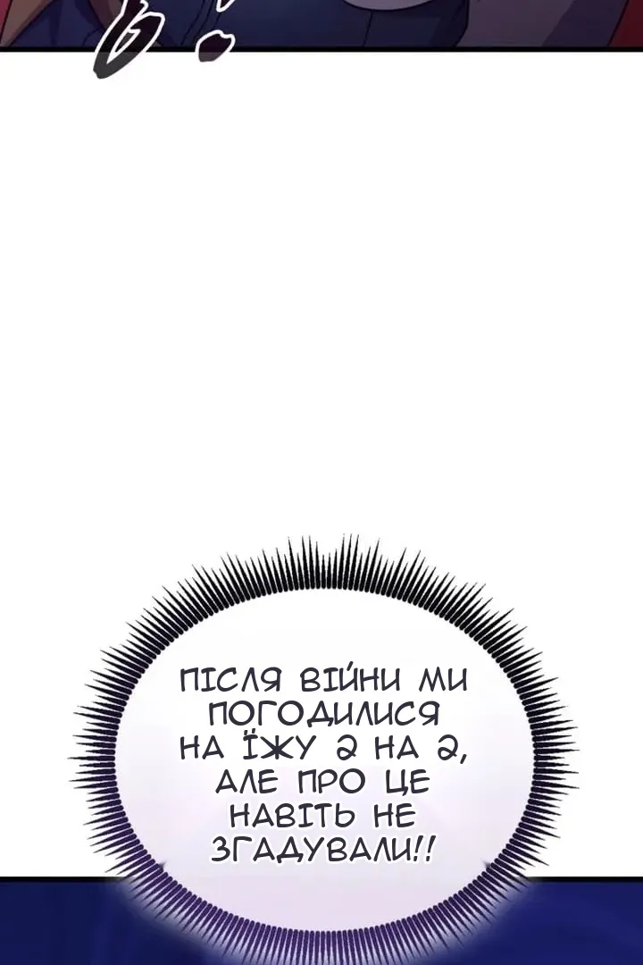 Сторінка 11