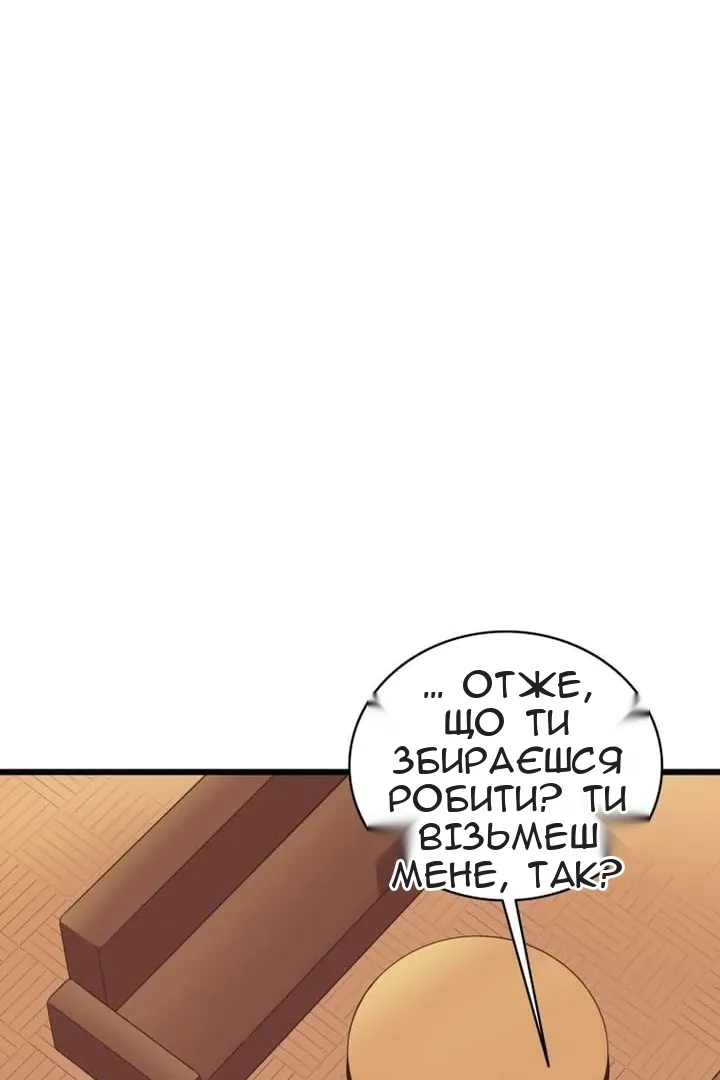 Сторінка 13