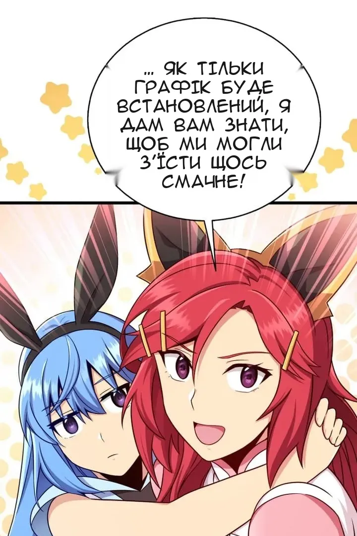 Сторінка 15