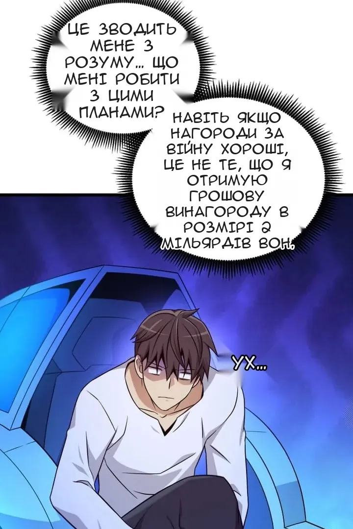 Сторінка 21