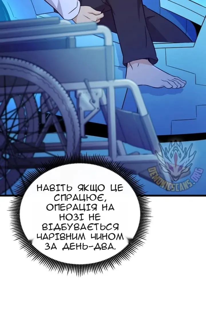 Сторінка 22