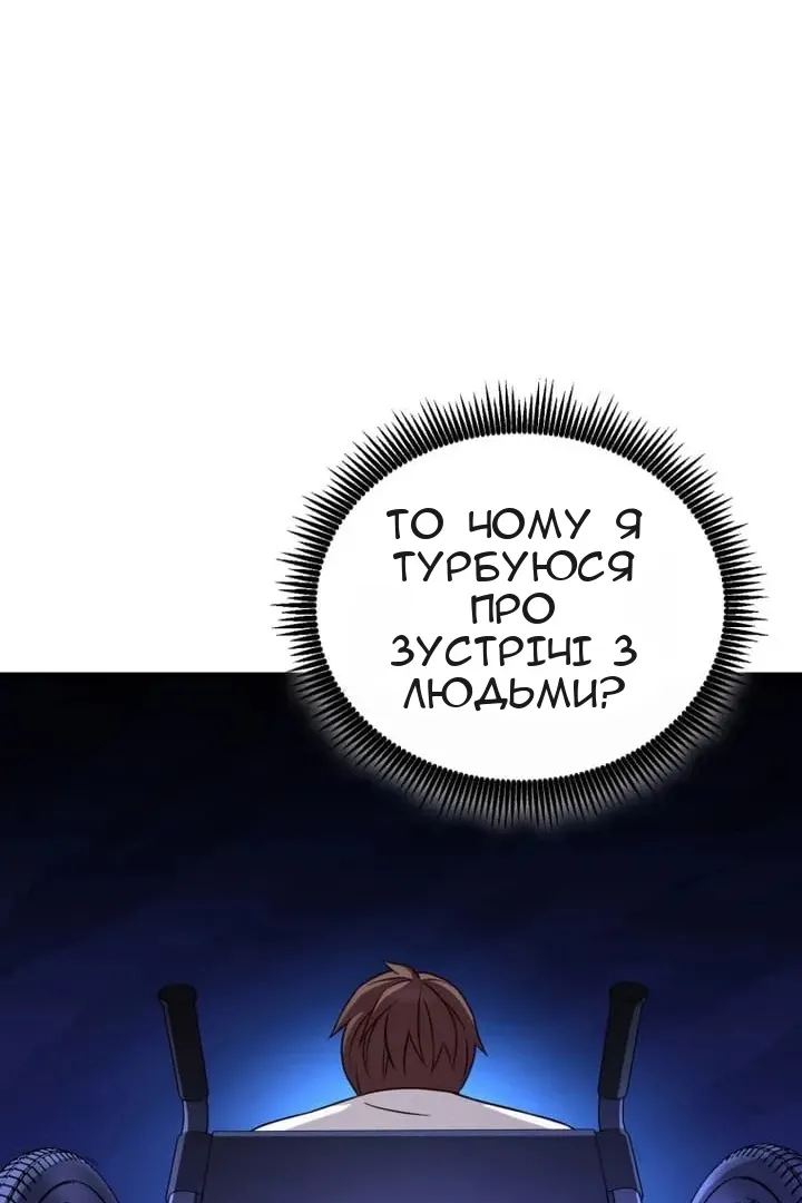 Сторінка 23