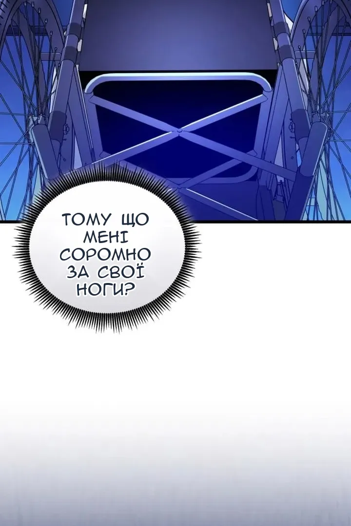 Сторінка 24