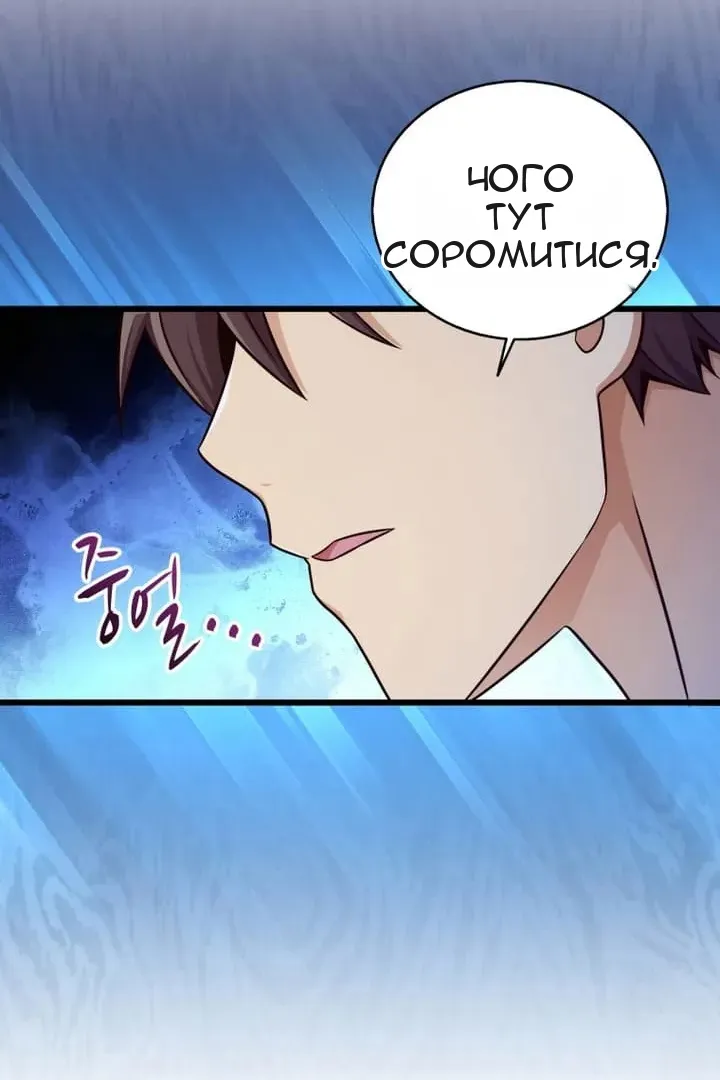 Сторінка 25