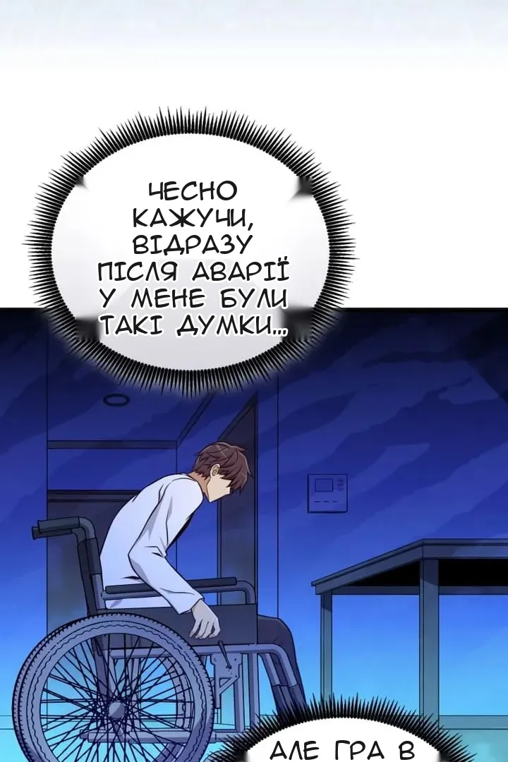 Сторінка 26