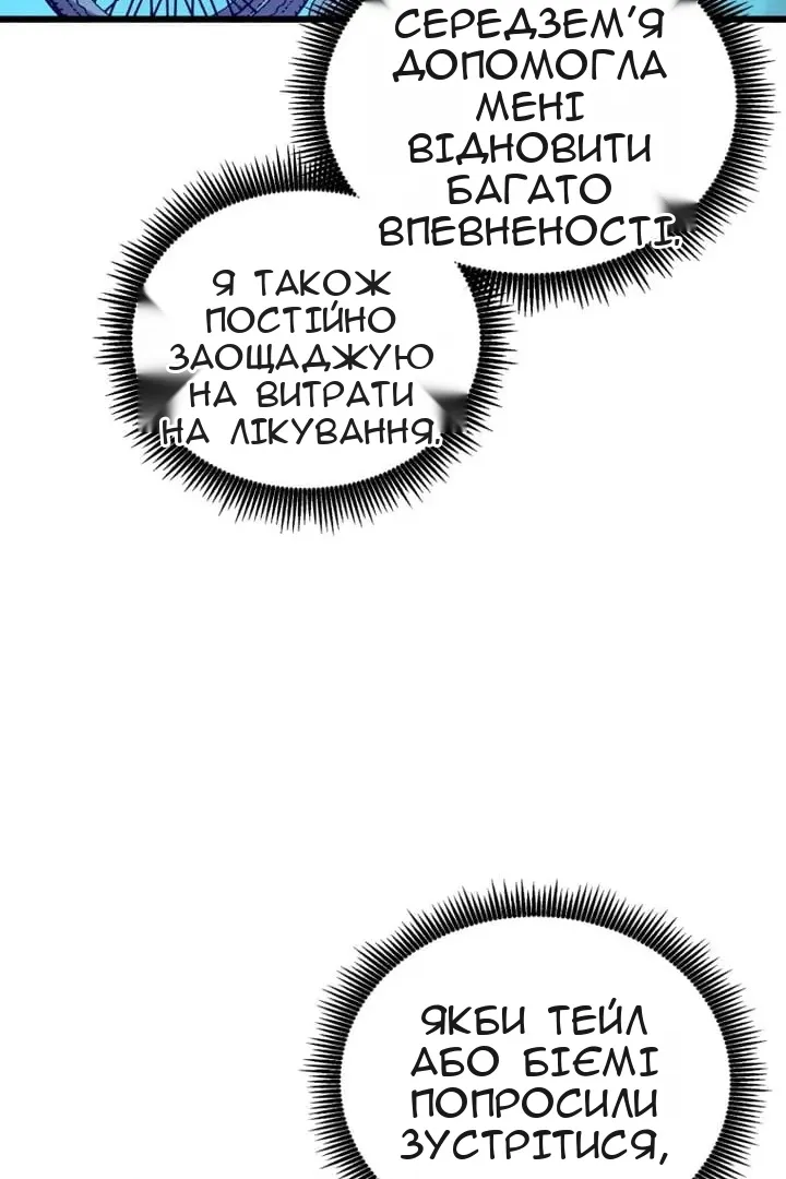 Сторінка 27