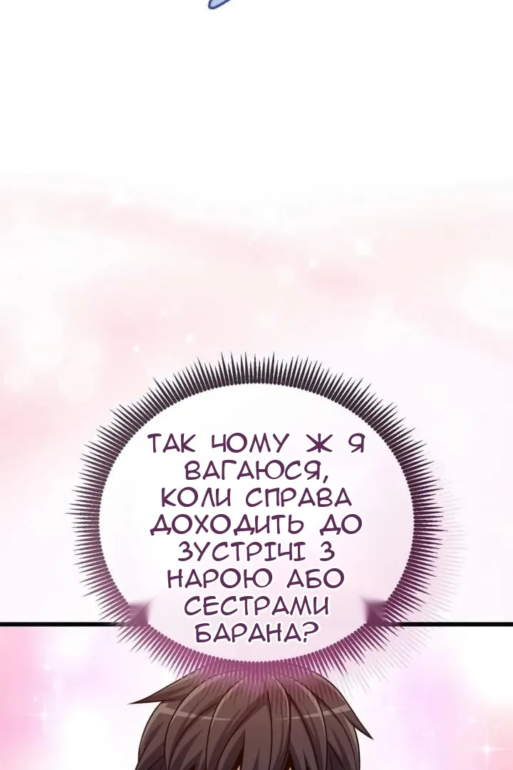Сторінка 30