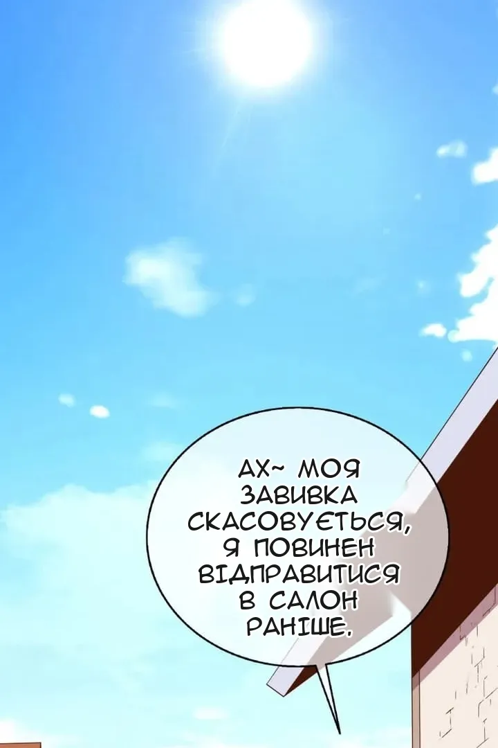 Сторінка 34