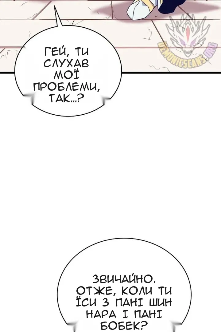 Сторінка 36