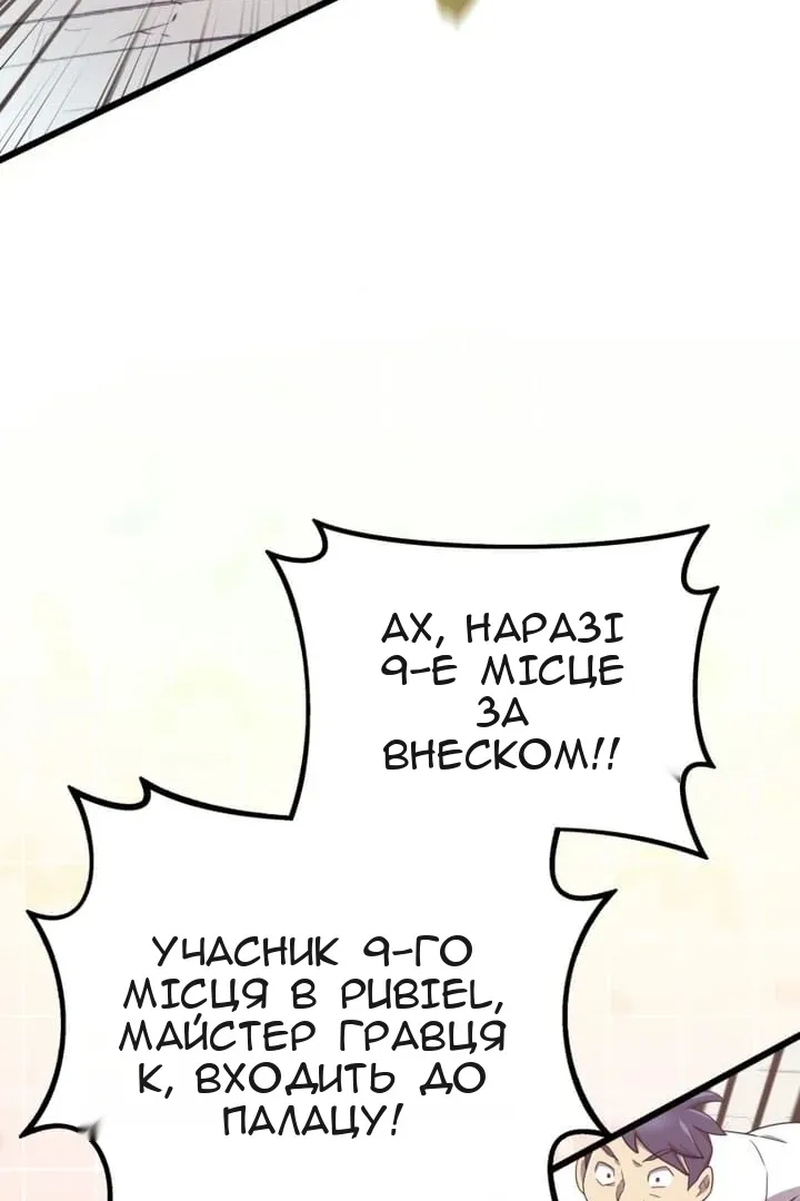Сторінка 44