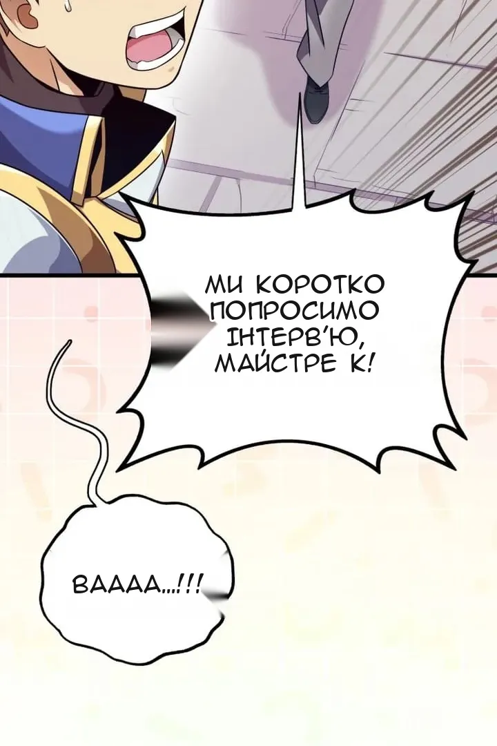 Сторінка 46