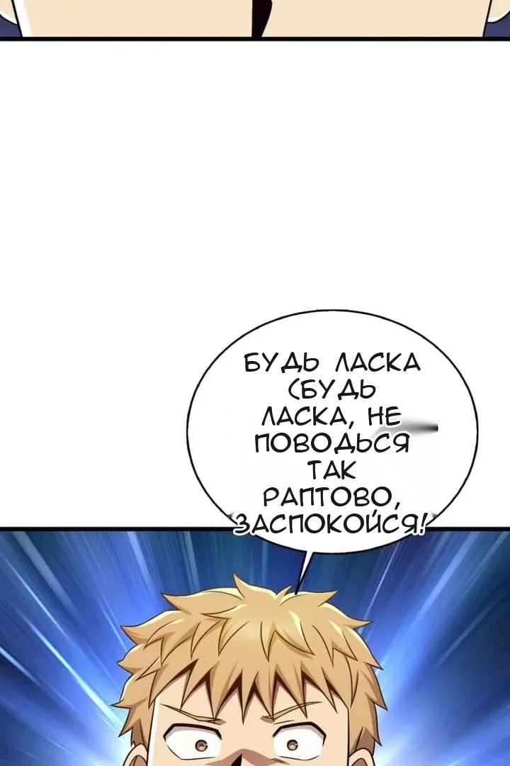 Сторінка 48