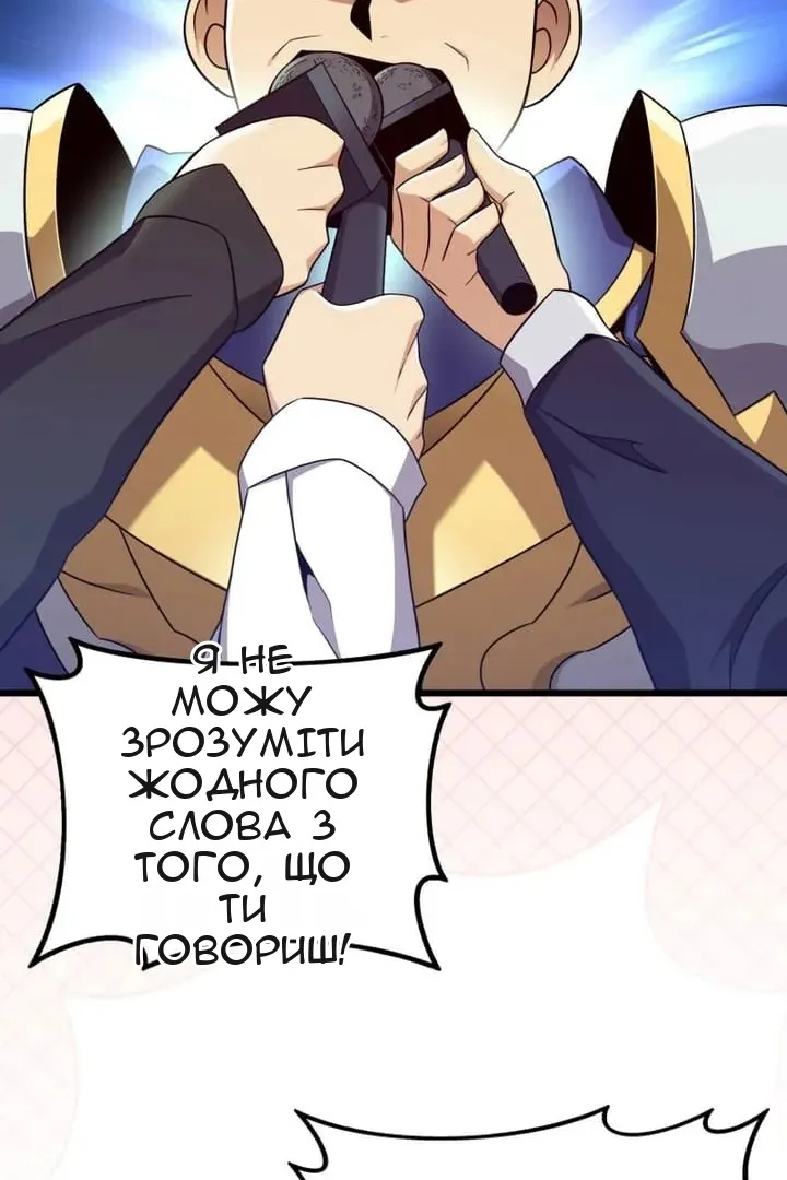Сторінка 49
