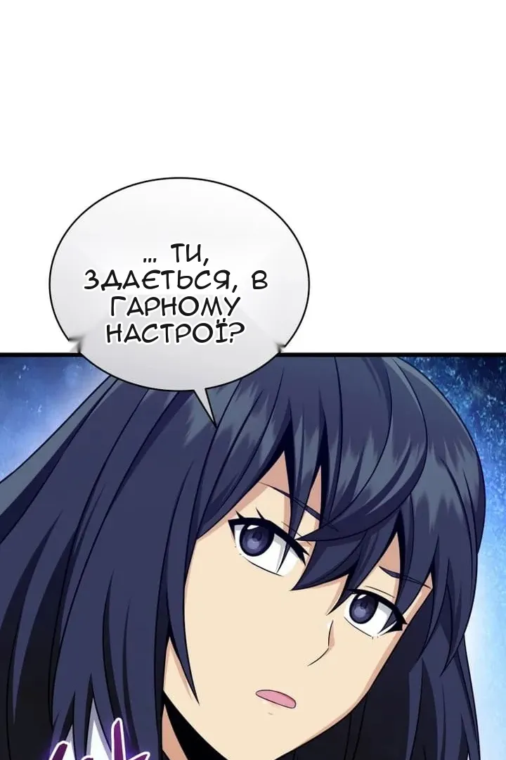 Сторінка 56