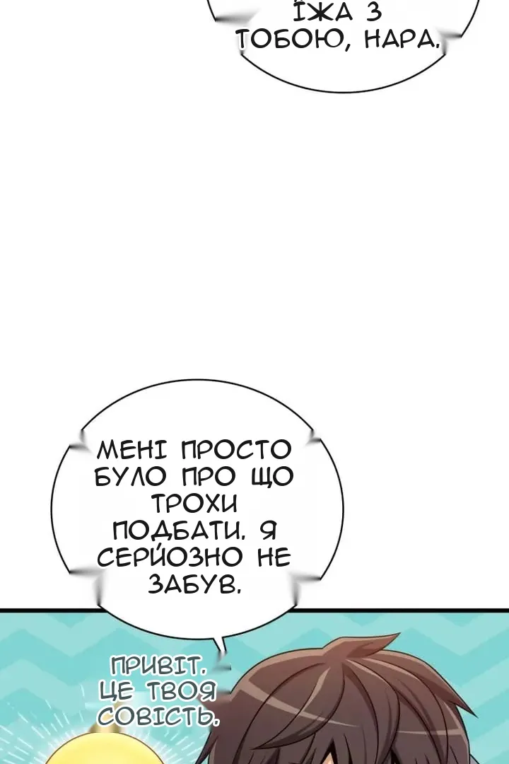 Сторінка 63