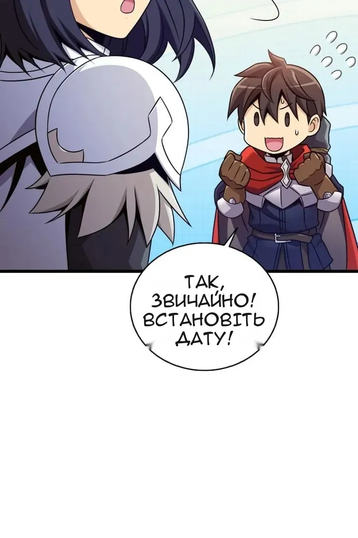 Сторінка 67