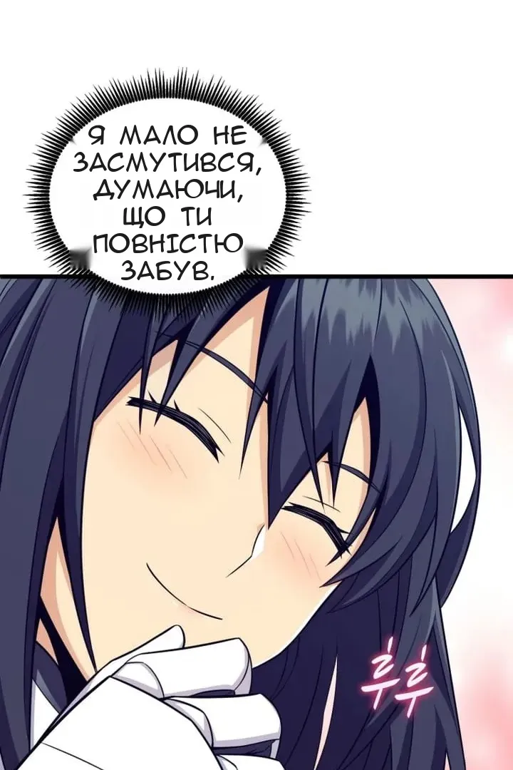 Сторінка 68