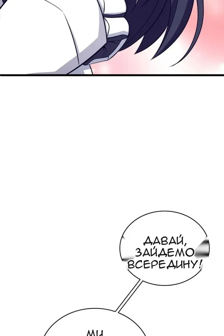 Сторінка 69