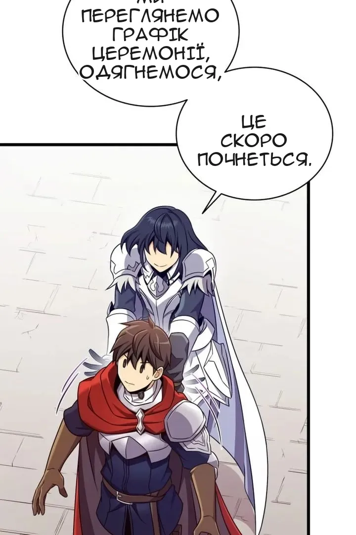 Сторінка 70