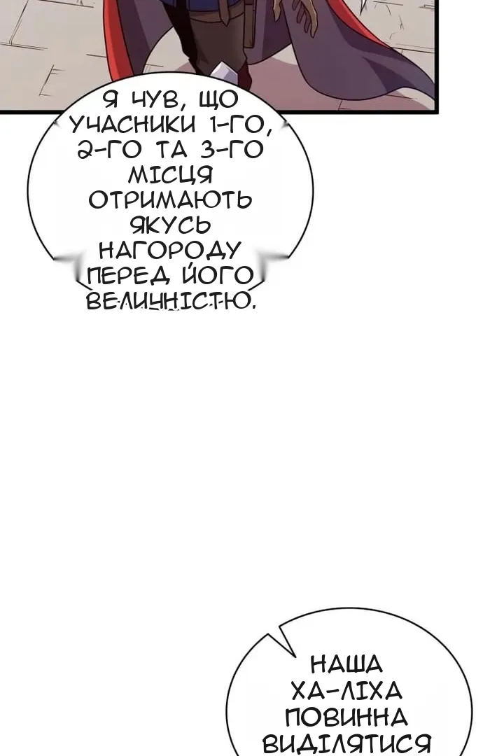 Сторінка 71