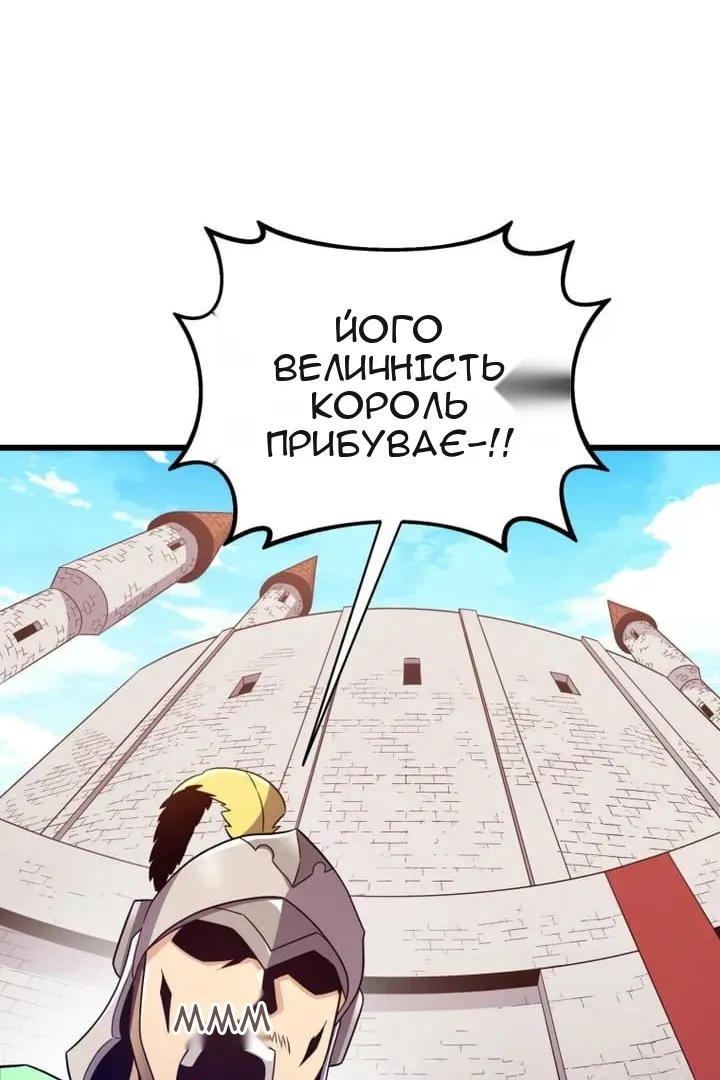 Сторінка 73