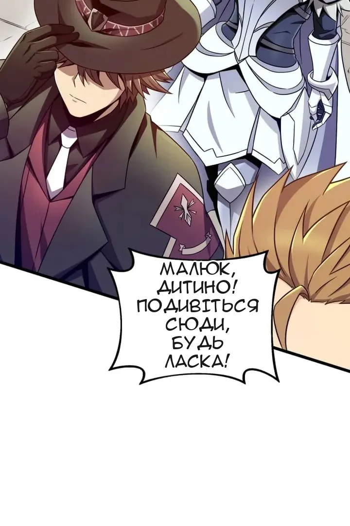 Сторінка 82