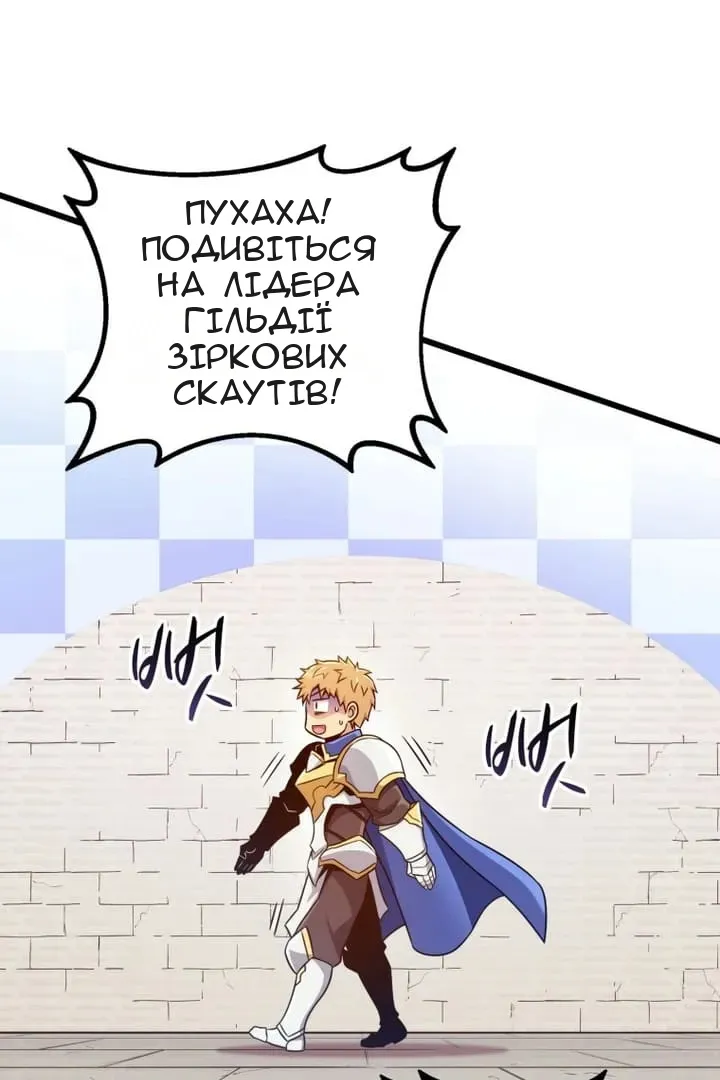 Сторінка 83