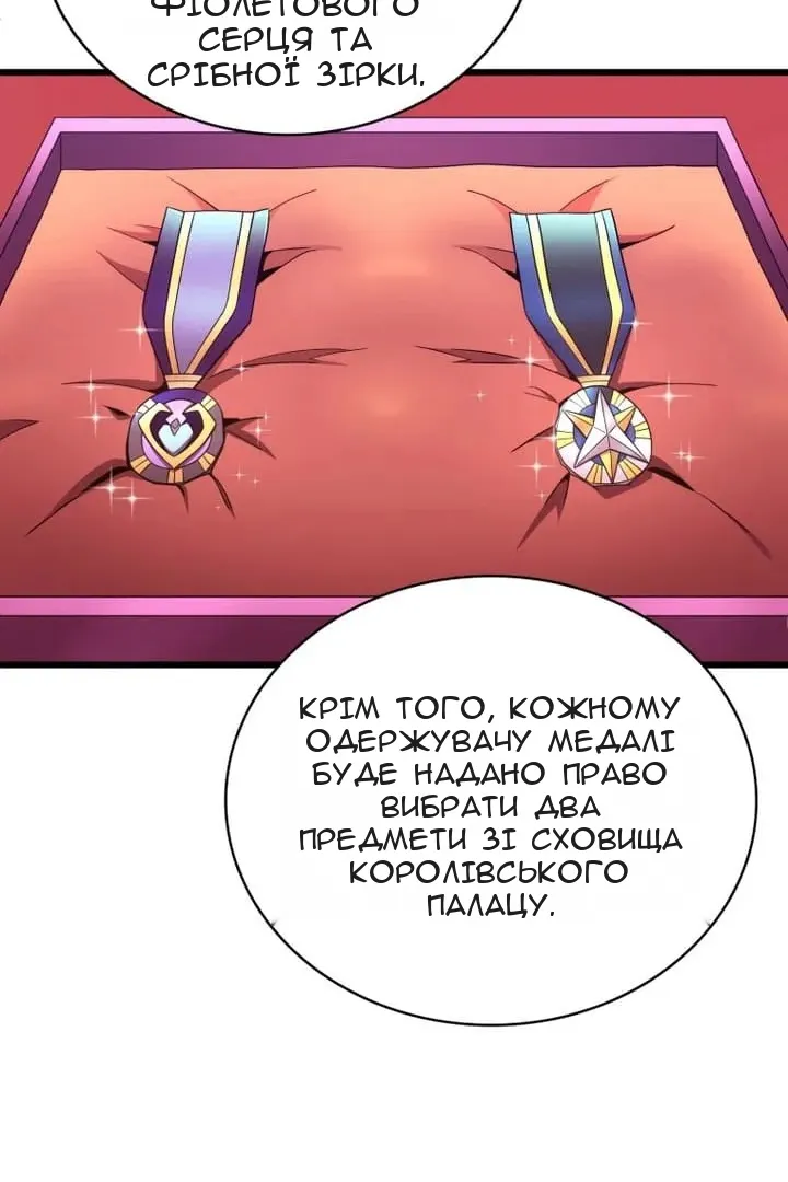 Сторінка 90