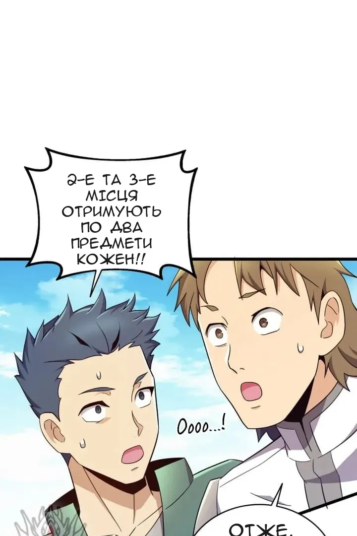 Сторінка 91