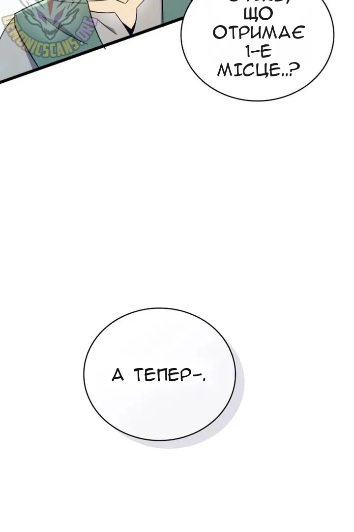 Сторінка 92