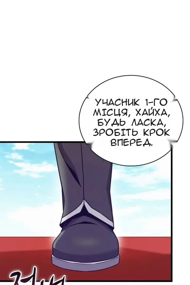 Сторінка 93