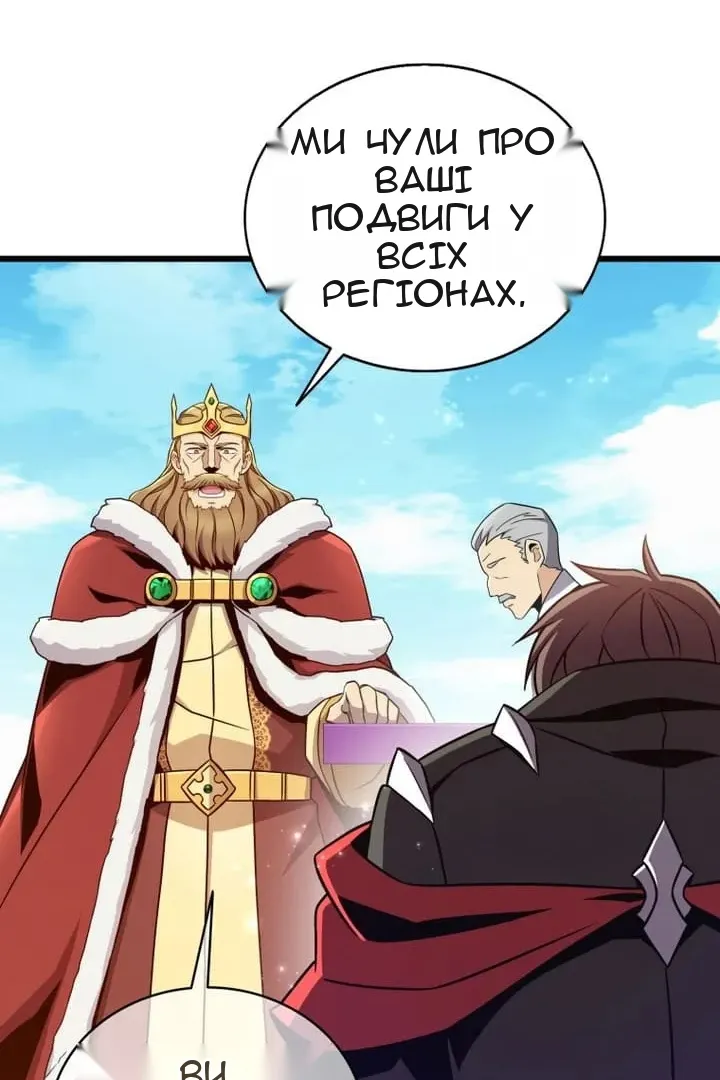 Сторінка 96