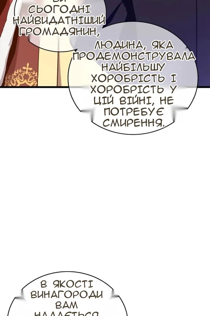 Сторінка 97