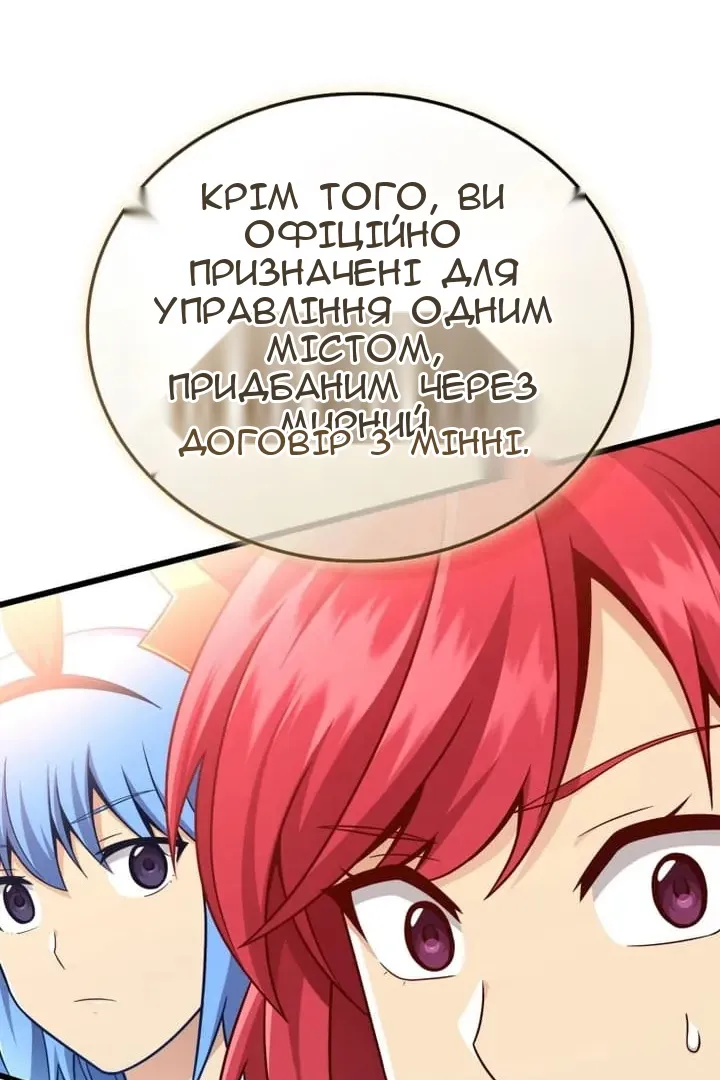 Сторінка 99