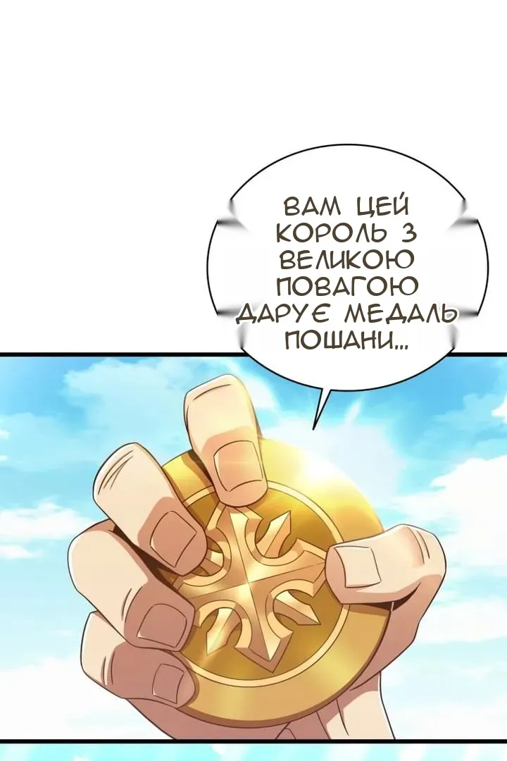 Сторінка 101