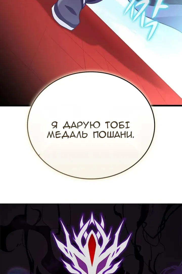Сторінка 103