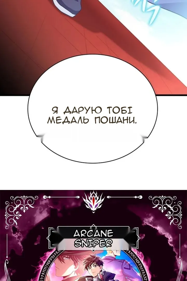 Сторінка 3