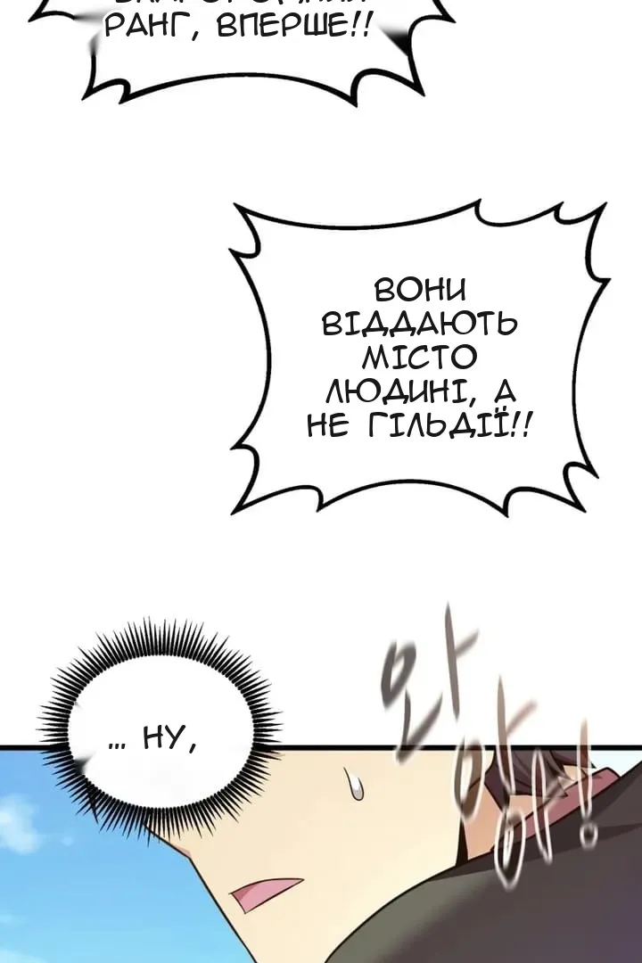 Сторінка 8