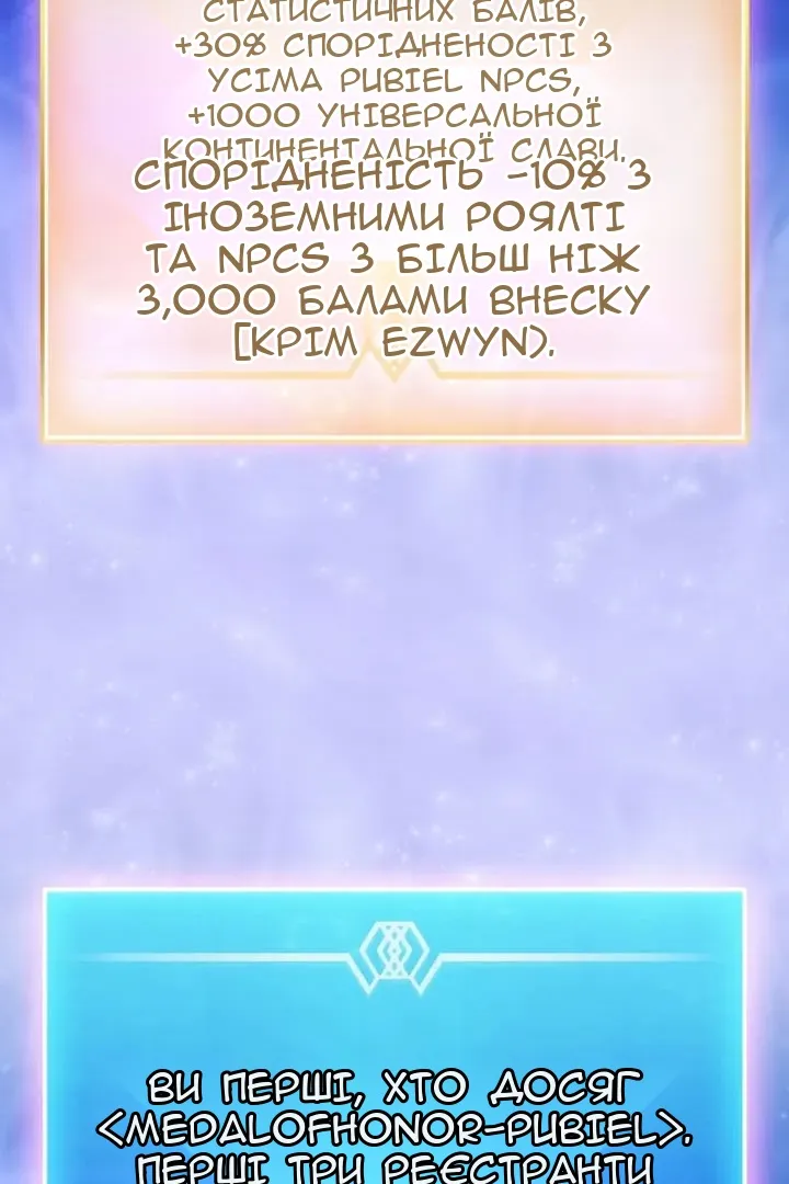 Сторінка 12