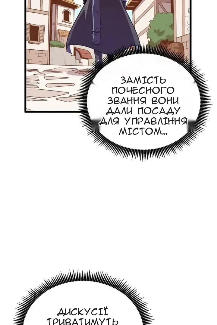 Сторінка 16