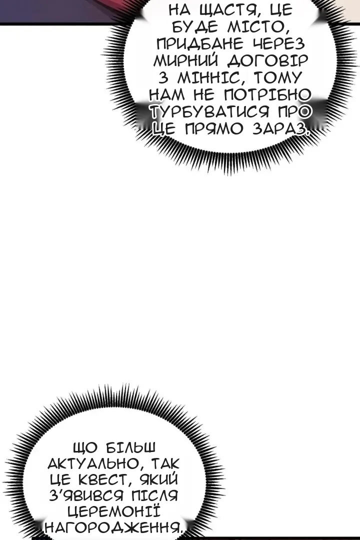 Сторінка 18