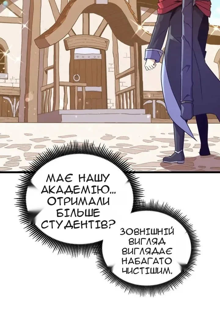 Сторінка 21