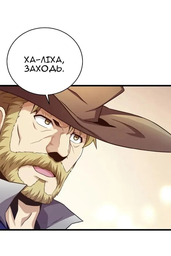 Сторінка 25