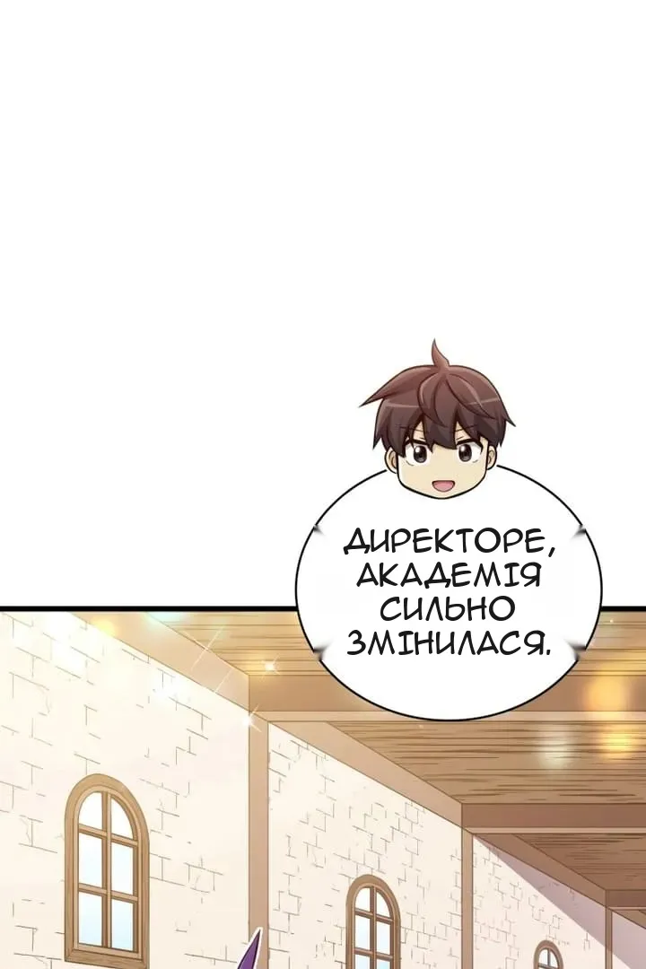 Сторінка 26