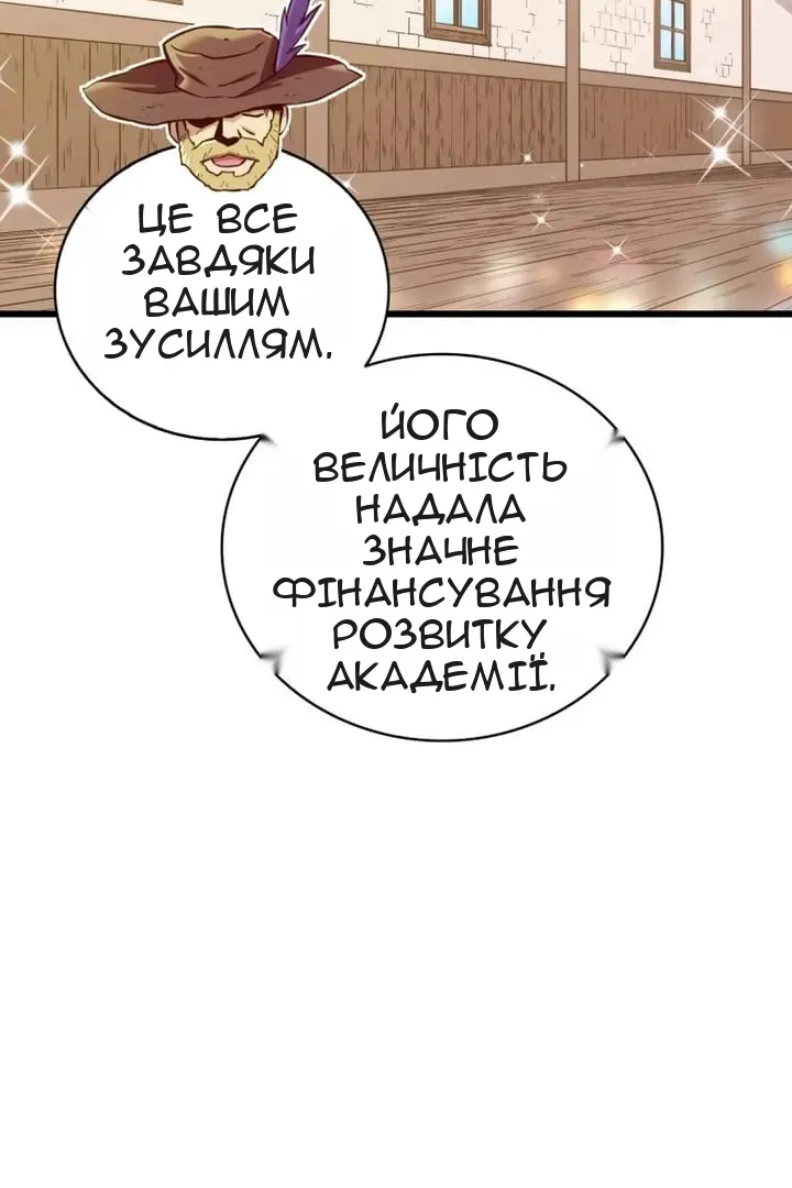 Сторінка 27