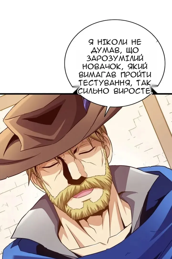 Сторінка 28